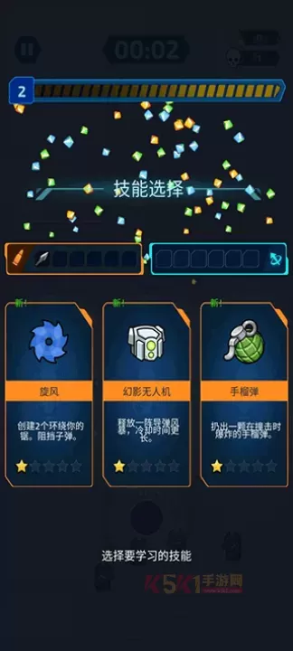 项目X幸存者_https://www.k5k1.com_飞行射击_第1张