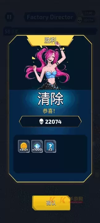 项目X幸存者_https://www.k5k1.com_飞行射击_第6张