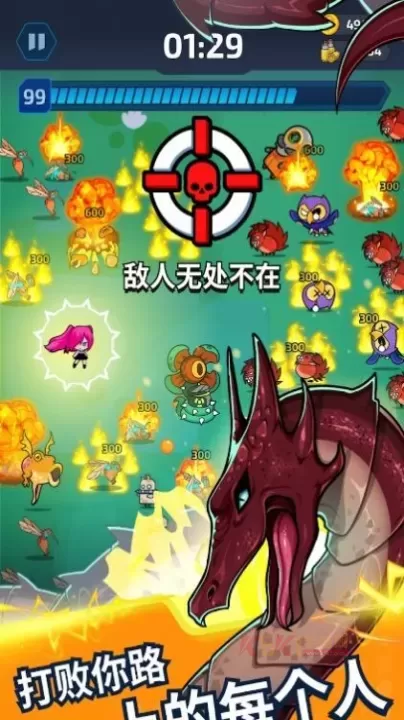 项目X幸存者_https://www.k5k1.com_飞行射击_第8张