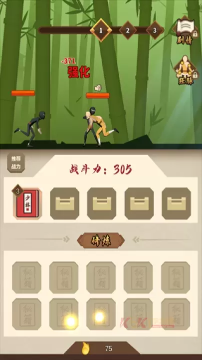 我不是大侠_https://www.k5k1.com_角色扮演_第1张