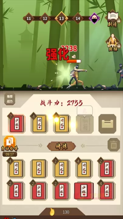我不是大侠_https://www.k5k1.com_角色扮演_第3张