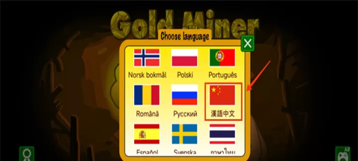 黄金矿工Gold Miner_https://www.k5k1.com_休闲益智_第2张