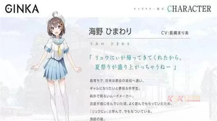 ginka银花_https://www.k5k1.com_模拟经营_第4张
