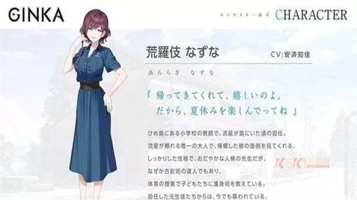 ginka银花_https://www.k5k1.com_模拟经营_第6张
