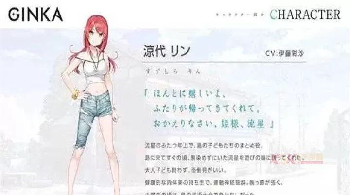 ginka银花_https://www.k5k1.com_模拟经营_第5张