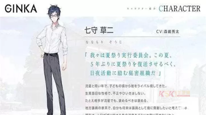 ginka银花_https://www.k5k1.com_模拟经营_第7张