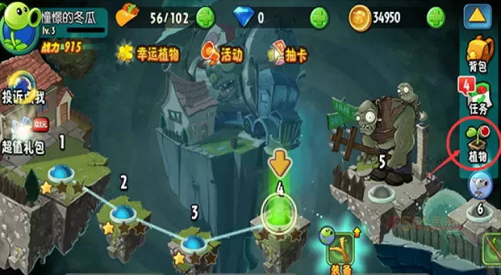 植物大战僵尸全明星_https://www.k5k1.com_休闲益智_第1张