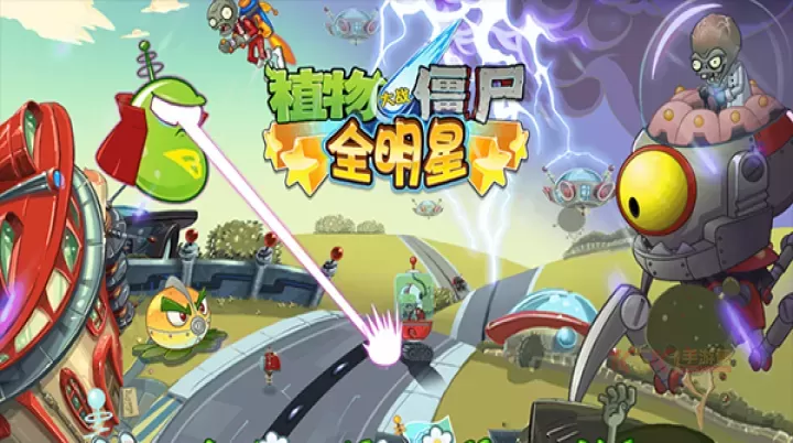 植物大战僵尸全明星_https://www.k5k1.com_休闲益智_第21张