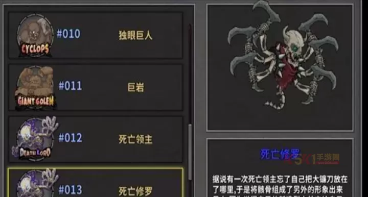 《失落城堡手游》BOSS打法技巧大全_https://www.k5k1.com_游戏攻略_第13张