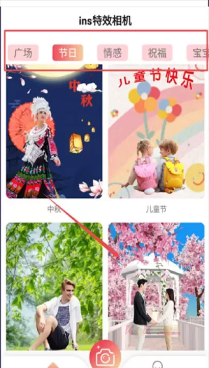 实况动图相机_https://www.k5k1.com_摄影图像_第2张