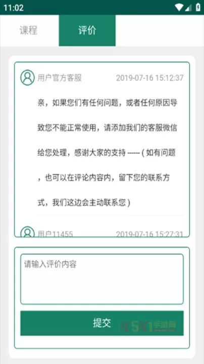 零基础英语_https://www.k5k1.com_系统工具_第4张