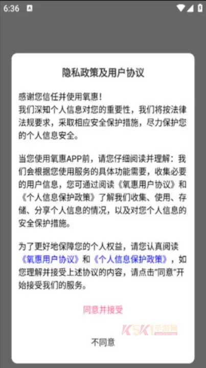 氧惠_https://www.k5k1.com_出行购物_第1张