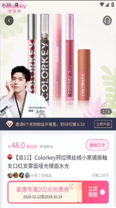 氧惠_https://www.k5k1.com_出行购物_第5张
