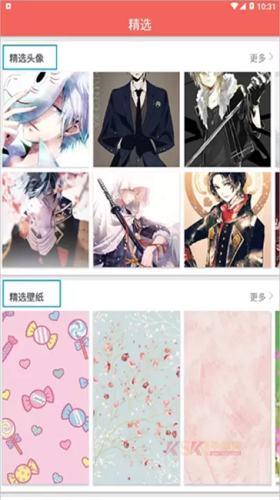 图片大全搜图神器_https://www.k5k1.com_系统工具_第6张