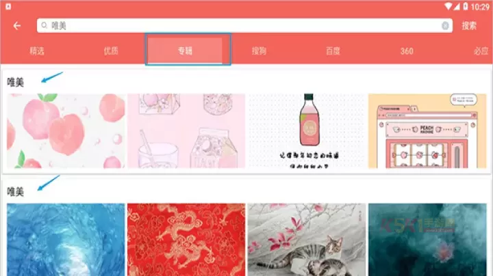 图片大全搜图神器_https://www.k5k1.com_系统工具_第7张