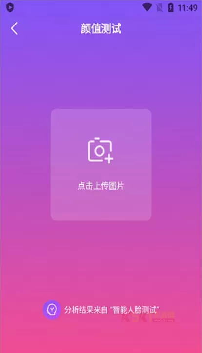 智能人脸测试_https://www.k5k1.com_系统工具_第2张