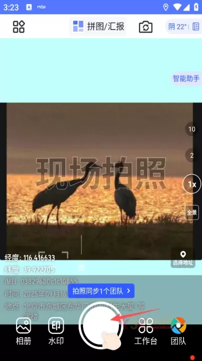 马克水印相机app_https://www.k5k1.com_摄影图像_第8张