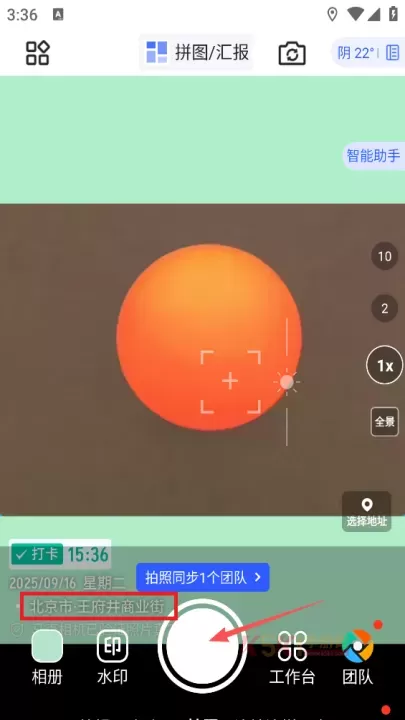 马克水印相机app_https://www.k5k1.com_摄影图像_第17张