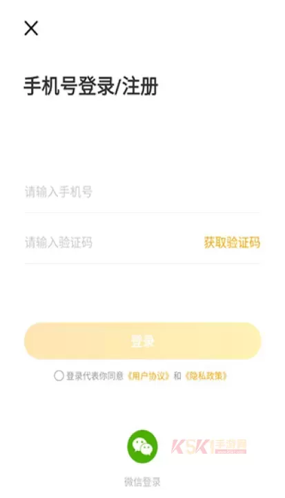 往约到家app_https://www.k5k1.com_生活服务_第1张