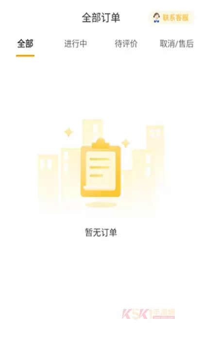 往约到家app_https://www.k5k1.com_生活服务_第5张
