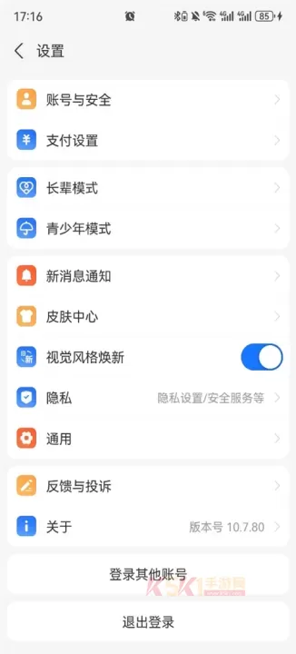 爱企查app_https://www.k5k1.com_系统工具_第1张