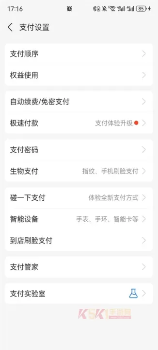 爱企查app_https://www.k5k1.com_系统工具_第2张