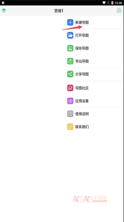 MindLine思维导图手机版_https://www.k5k1.com_系统工具_第1张