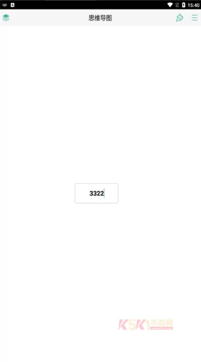 MindLine思维导图手机版_https://www.k5k1.com_系统工具_第3张