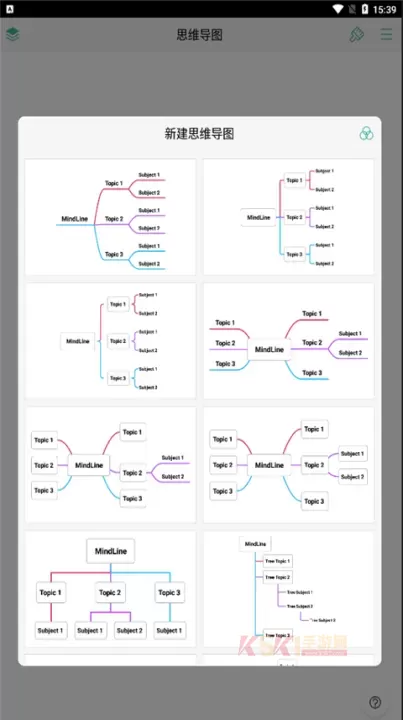 MindLine思维导图手机版_https://www.k5k1.com_系统工具_第2张