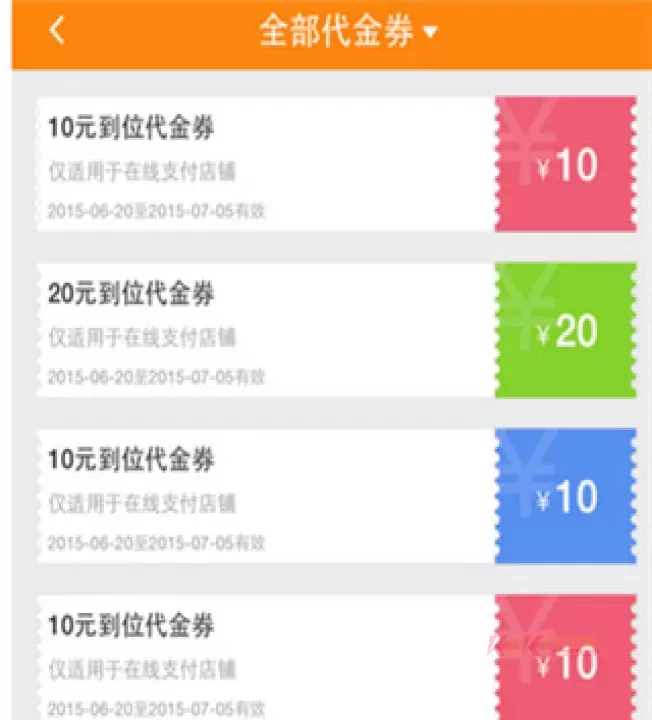 到位上门服务app_https://www.k5k1.com_生活服务_第3张