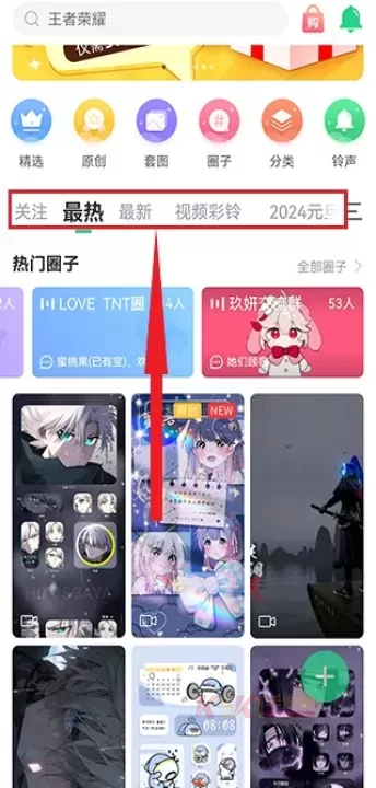 壁纸多多app_https://www.k5k1.com_手机美化_第1张