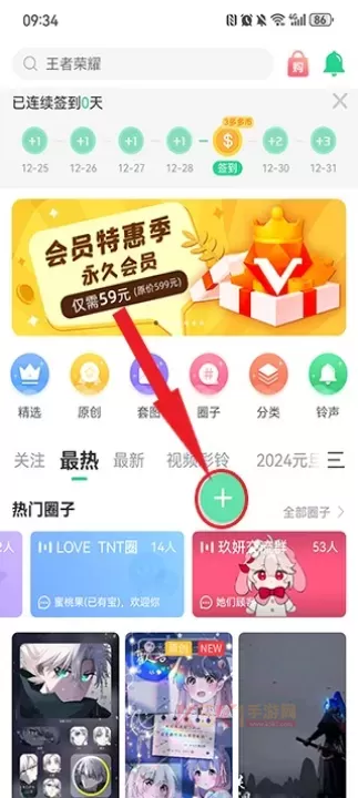 壁纸多多app_https://www.k5k1.com_手机美化_第5张