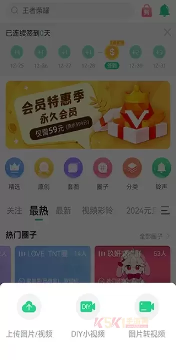 壁纸多多app_https://www.k5k1.com_手机美化_第6张