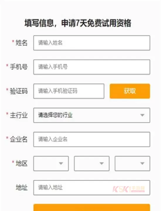 快批手机开单官方版_https://www.k5k1.com_系统工具_第1张