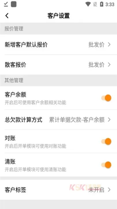 快批手机开单官方版_https://www.k5k1.com_系统工具_第4张