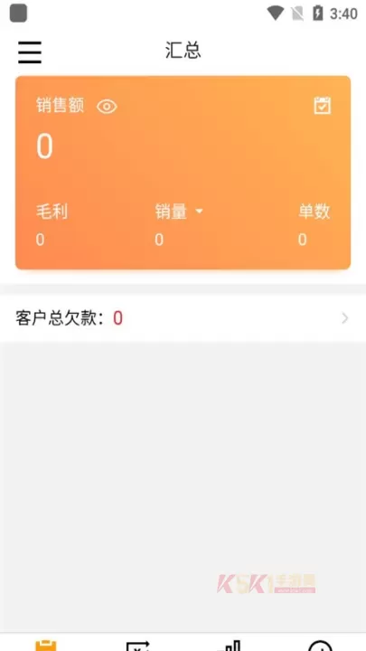 快批手机开单官方版_https://www.k5k1.com_系统工具_第3张