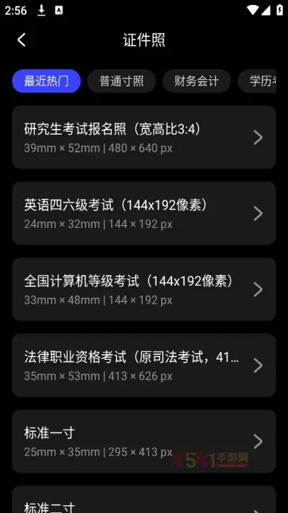 光影魔术手app_https://www.k5k1.com_摄影图像_第2张