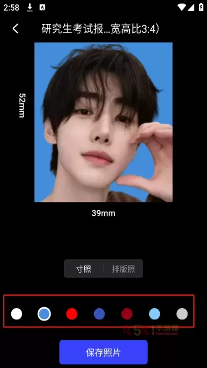光影魔术手app_https://www.k5k1.com_摄影图像_第4张