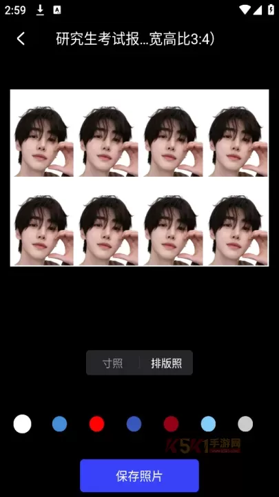 光影魔术手app_https://www.k5k1.com_摄影图像_第5张