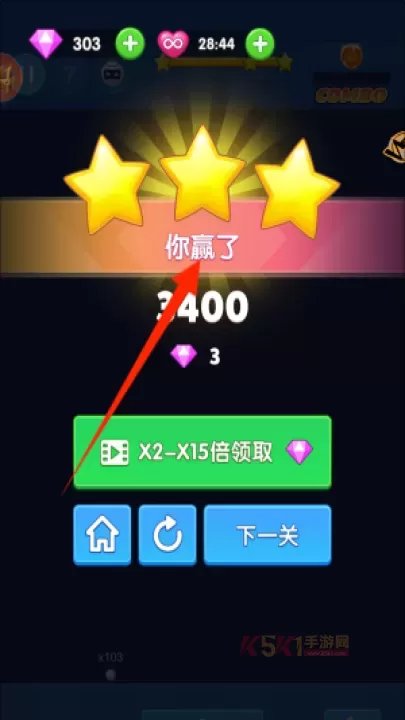 粉碎砖块_https://www.k5k1.com_休闲益智_第4张