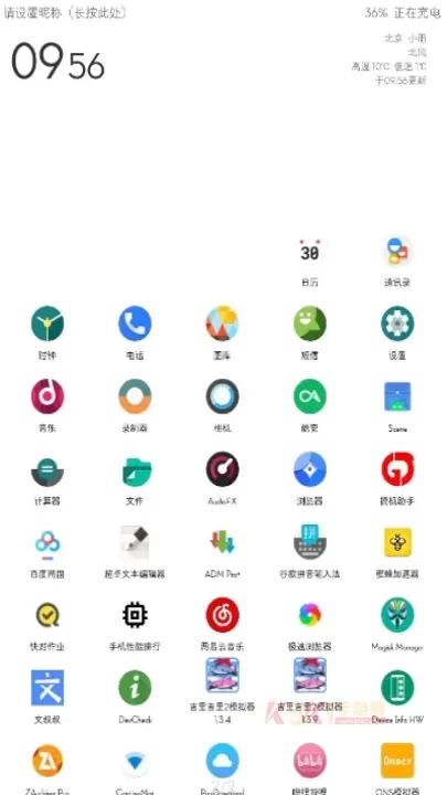 奶糖桌面_手机美化_第1张_酷酷手游网 奶糖桌面_https://www.k5k1.com_手机美化_第1张