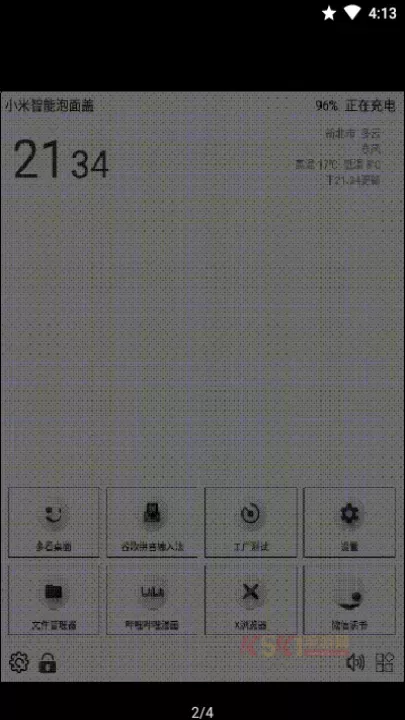 奶糖桌面_手机美化_第3张_酷酷手游网 奶糖桌面_https://www.k5k1.com_手机美化_第3张