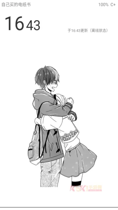 奶糖桌面_手机美化_第5张_酷酷手游网 奶糖桌面_https://www.k5k1.com_手机美化_第5张