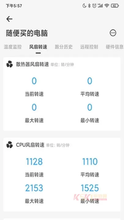 硬件狗狗_https://www.k5k1.com_系统工具_第4张