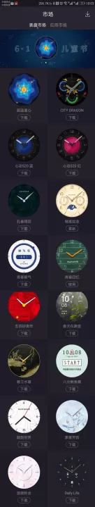 真时运动_https://www.k5k1.com_系统工具_第2张