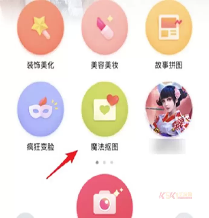 天天P图美颜相机_https://www.k5k1.com_摄影图像_第1张
