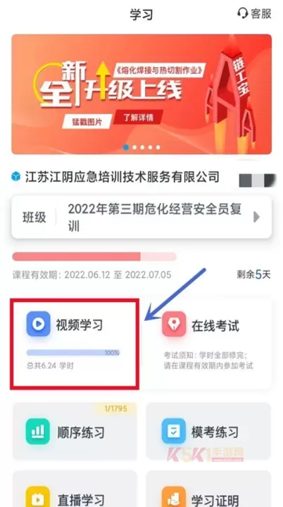 链工宝App_https://www.k5k1.com_系统工具_第2张
