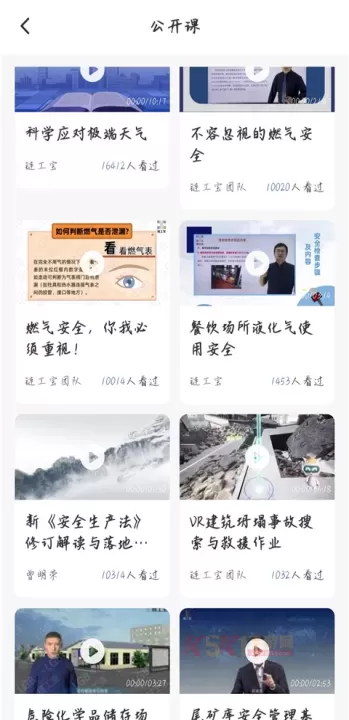 链工宝App_https://www.k5k1.com_系统工具_第5张