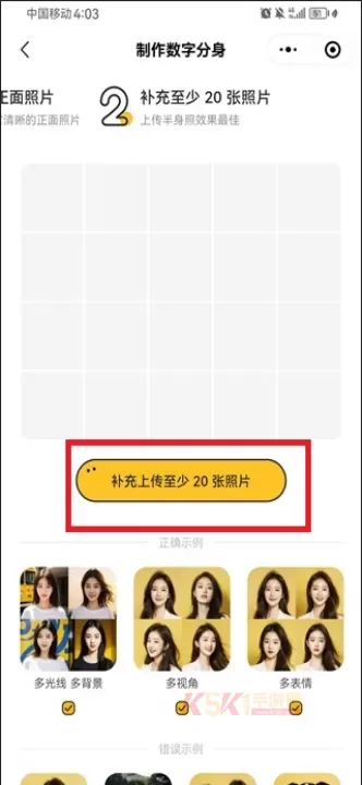 妙鸭相机app_https://www.k5k1.com_摄影图像_第3张