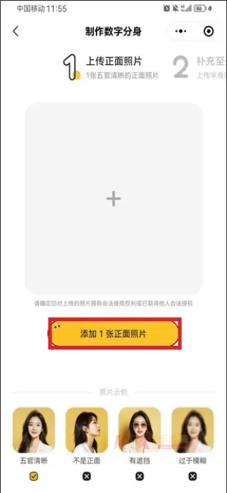 妙鸭相机app_https://www.k5k1.com_摄影图像_第2张